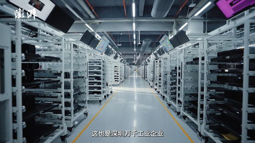 從這個(gè)工廠,解讀中國(guó)現(xiàn)代化產(chǎn)業(yè)體系的發(fā)展密碼